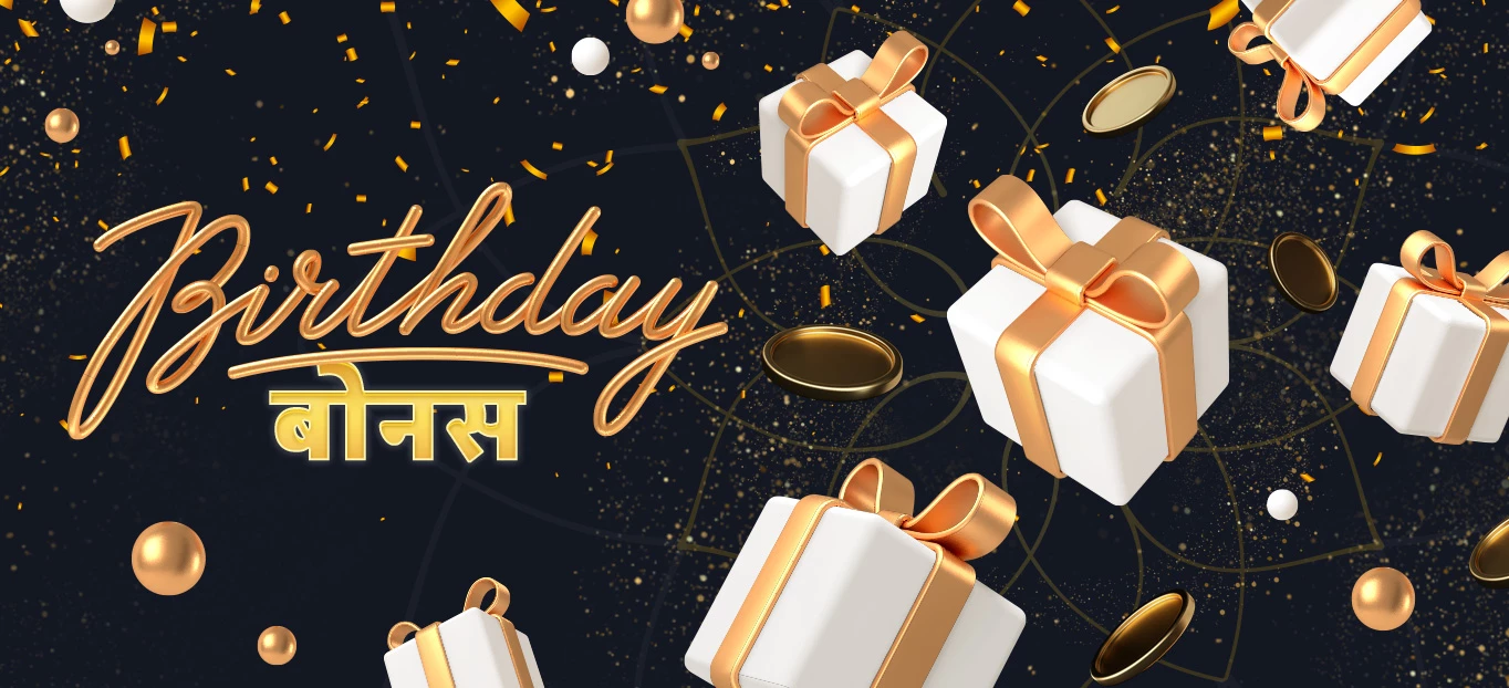 2229-hin-banner-birthday-17266444687561.webp?v=1787305056