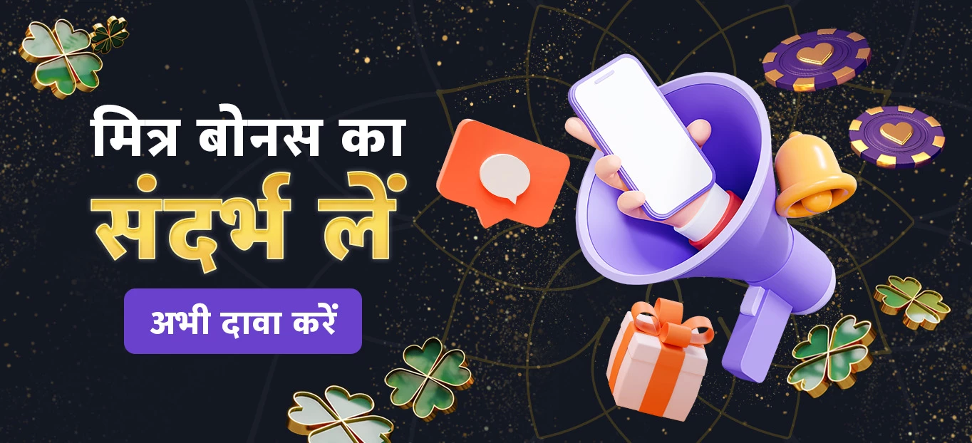 2229-hindi-banner-17265681377062.webp?v=1787305056