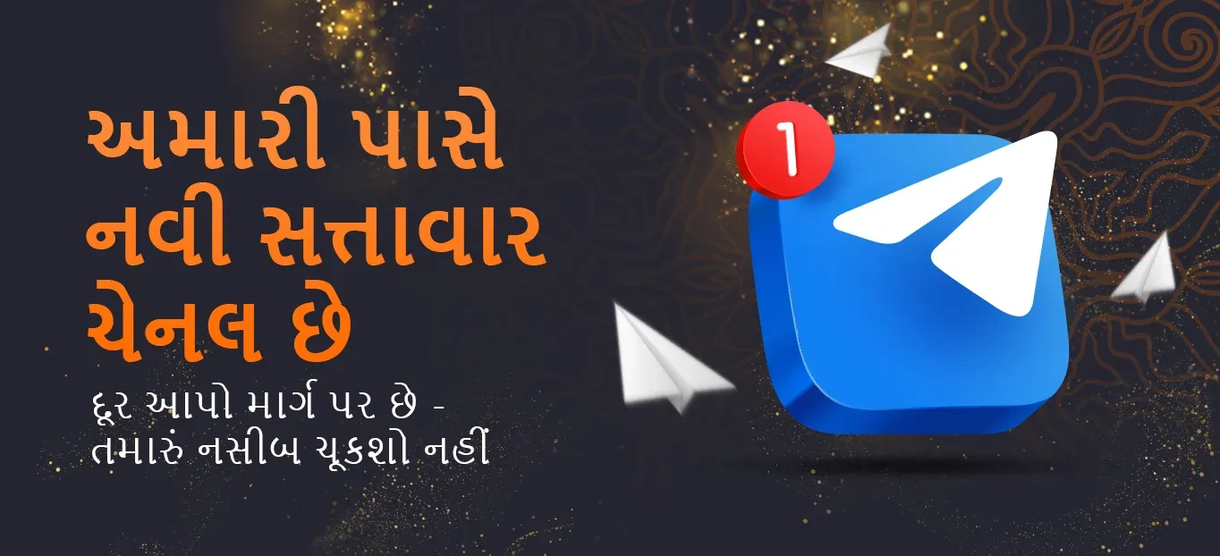 84-gujbanner-17060102861376.webp?v=1787305065
